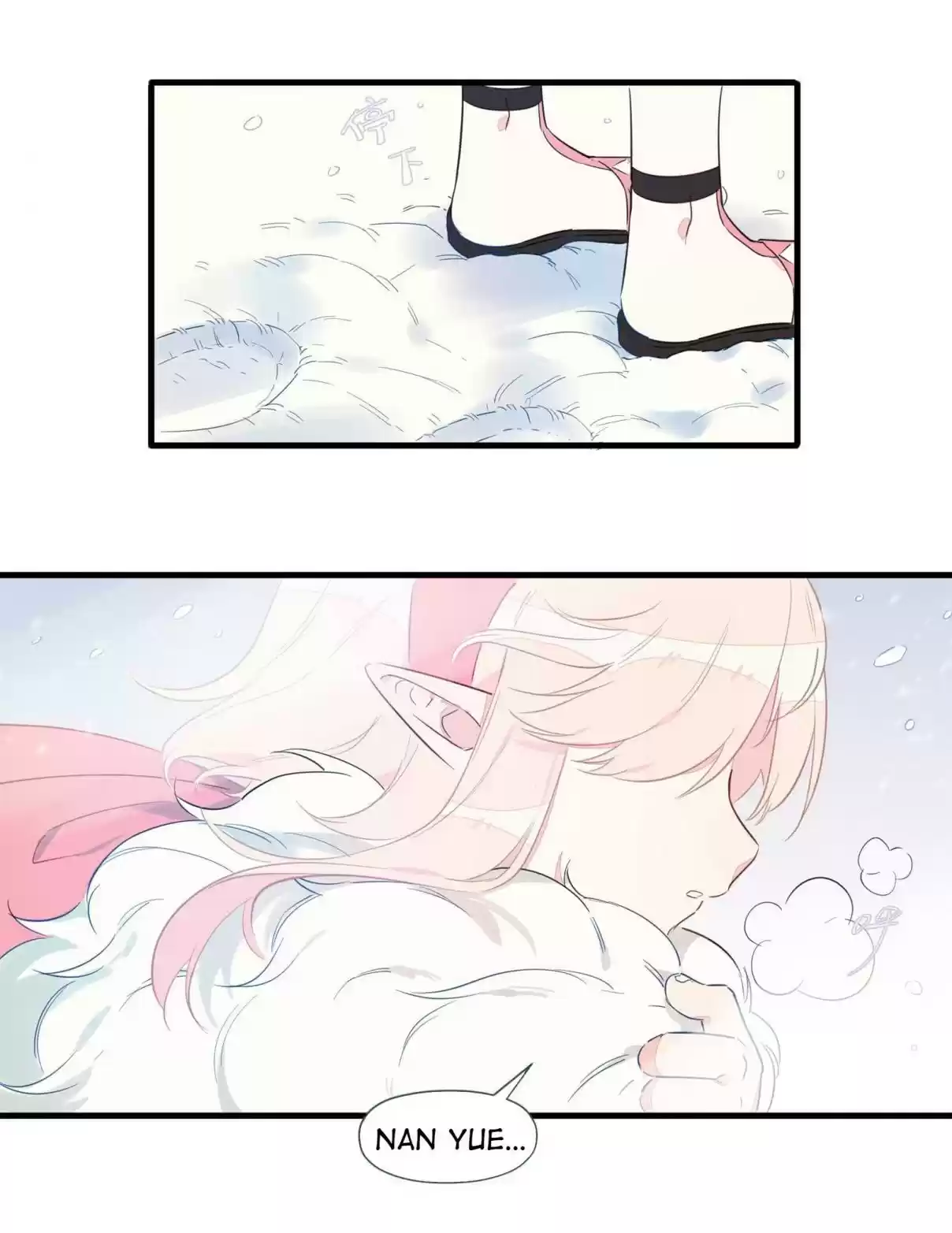 What Should I Do If I've Signed a Marriage Contract with the Elven Princess 21 Let's Go Further Afield!