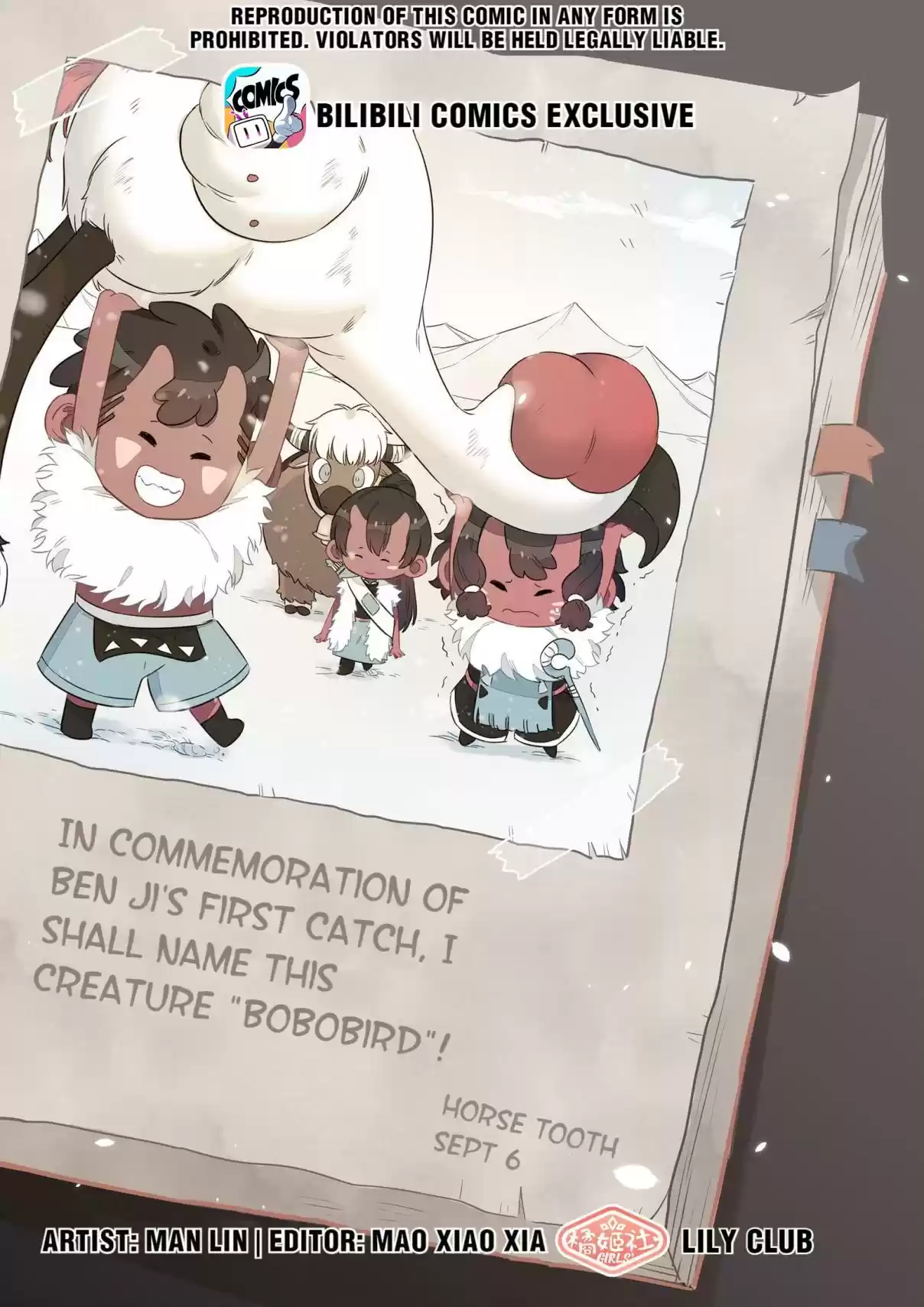 What Should I Do If I've Signed a Marriage Contract with the Elven Princess 33 Past of the Snowy Plains (Part Two)