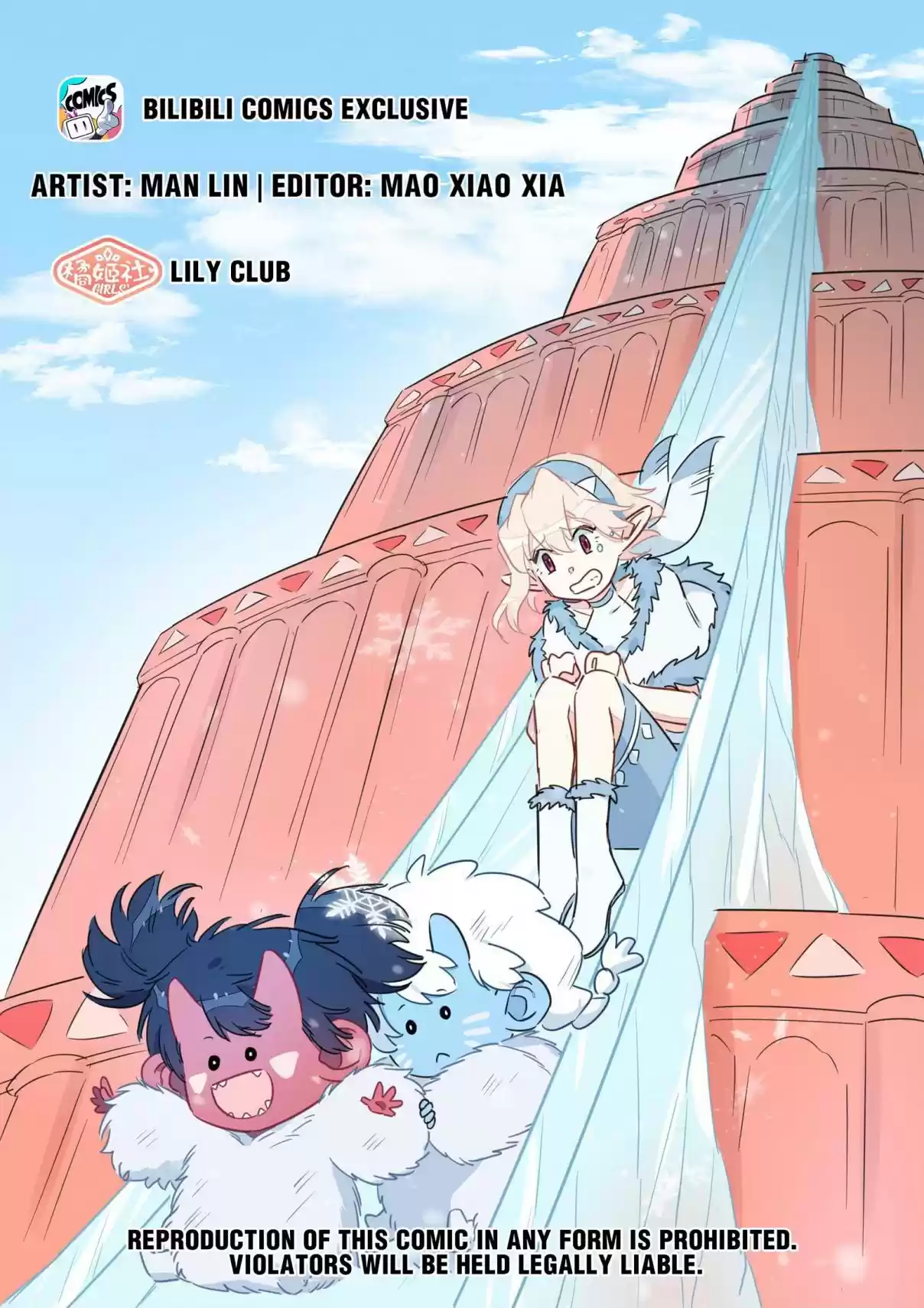 What Should I Do If I've Signed a Marriage Contract with the Elven Princess 34 Ah Sha, I Miss You So~