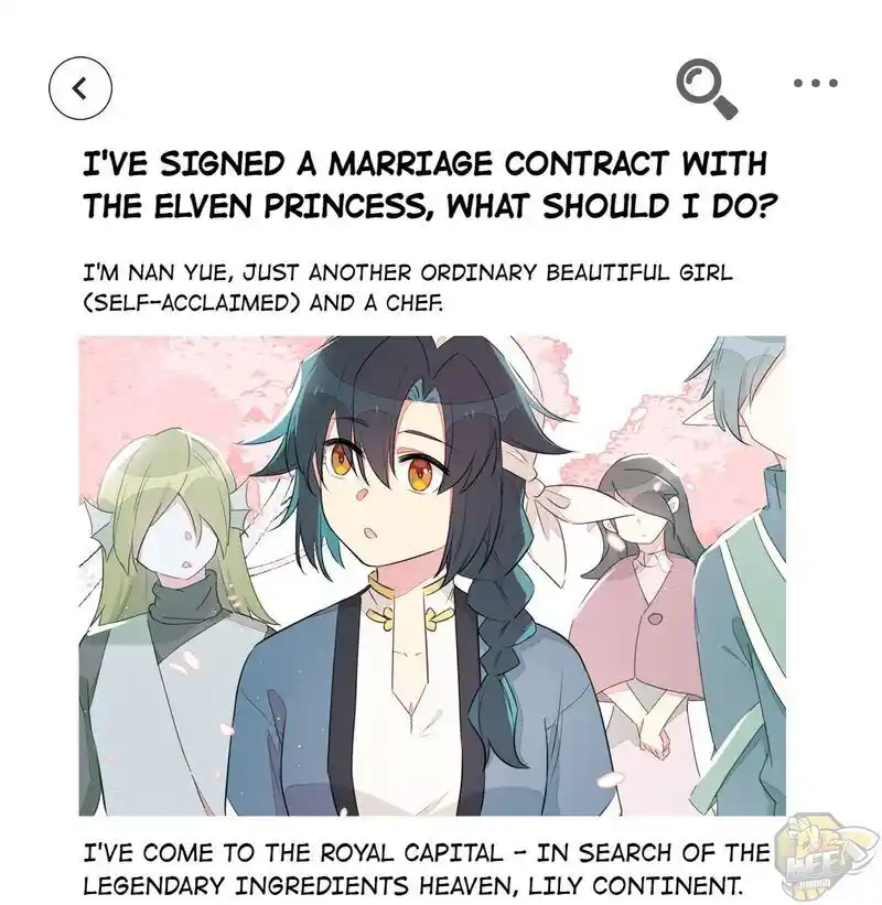 What Should I Do If I've Signed a Marriage Contract with the Elven Princess Chapter 0