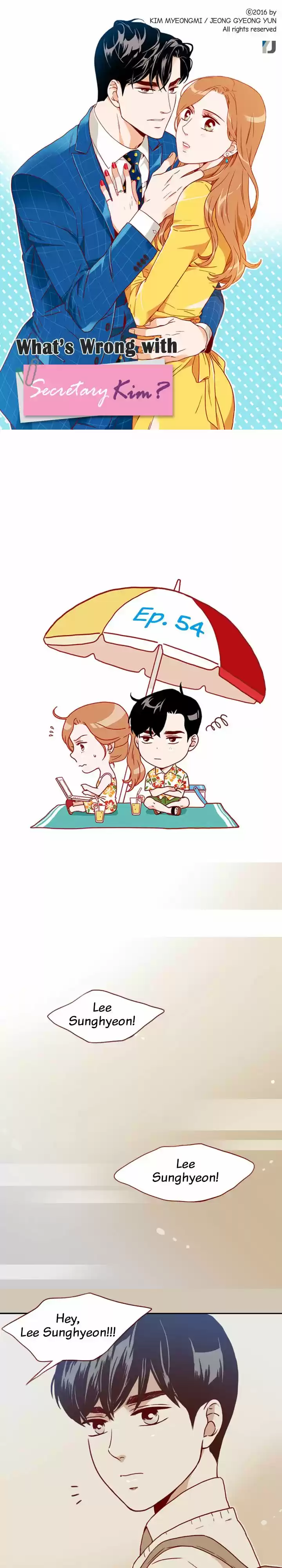 What's Wrong with Secretary Kim? Ch.54