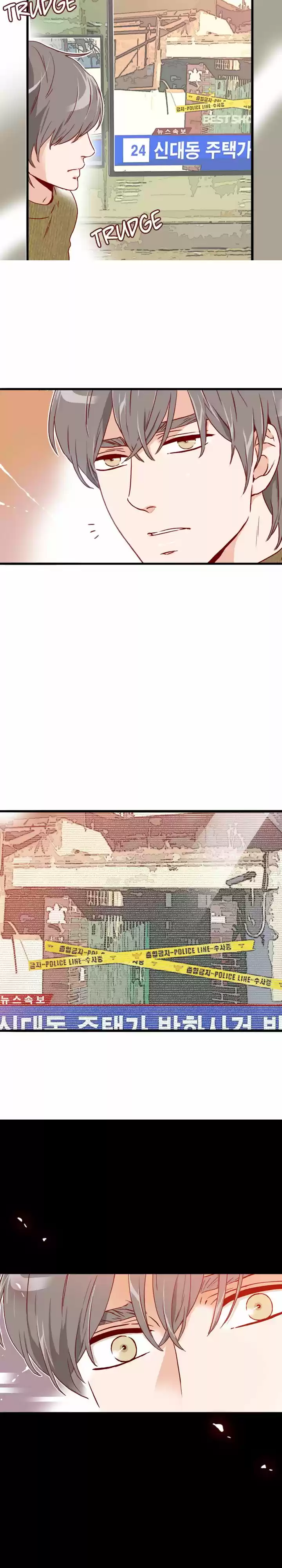 What's Wrong with Secretary Kim? Ch.54