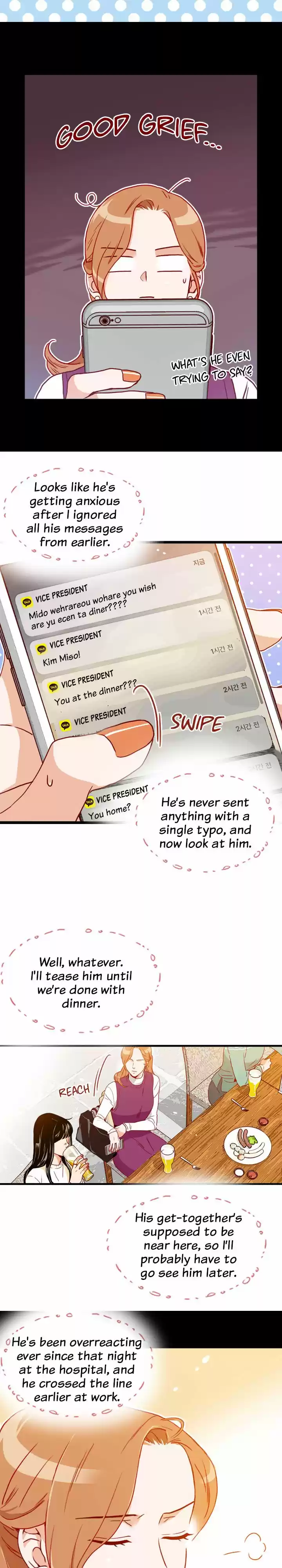 What's Wrong with Secretary Kim? Ch.72