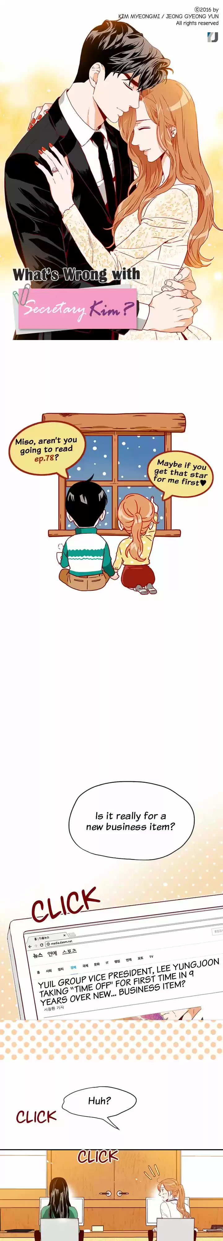 What's Wrong with Secretary Kim? Ch.78