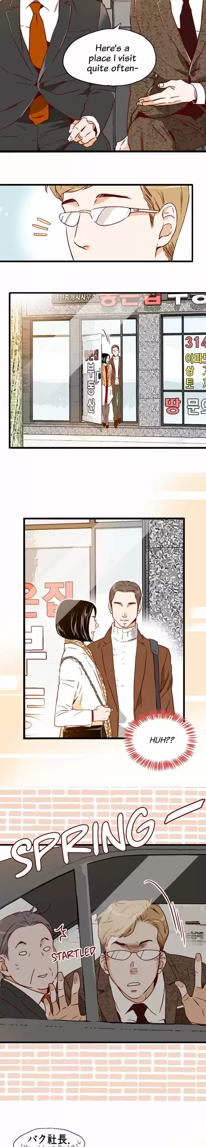 What's Wrong with Secretary Kim? Ch.81