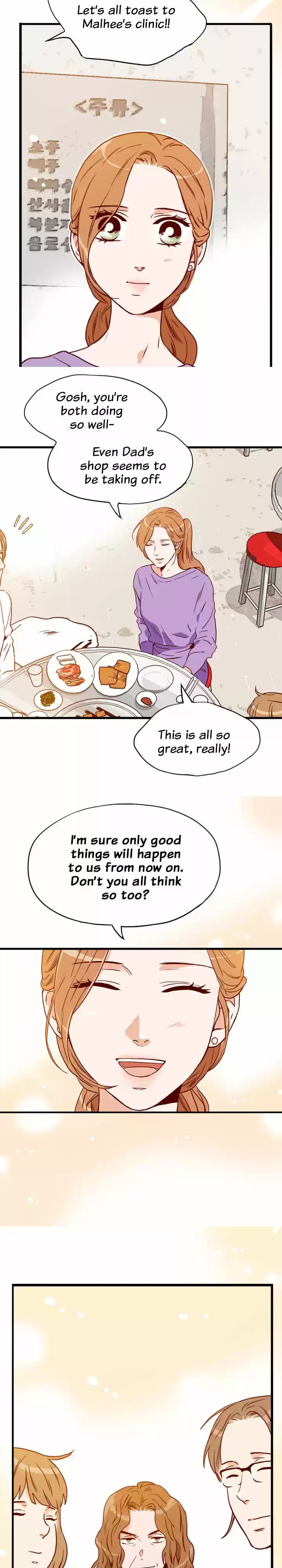 What's Wrong with Secretary Kim? Ch.90