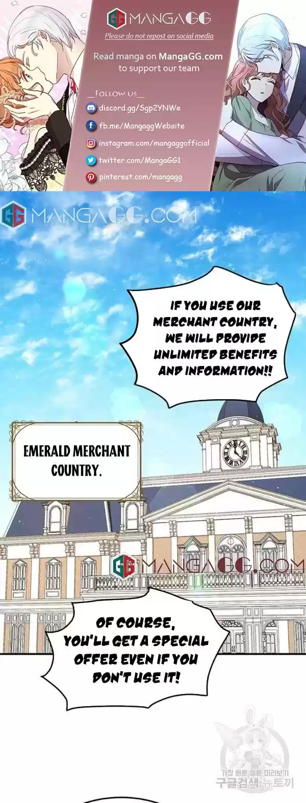 What's Wrong With You, Duke? Chapter 100