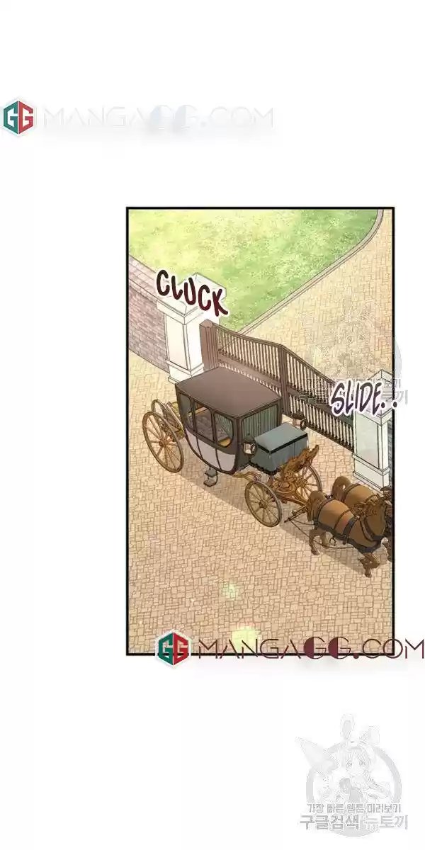 What's Wrong With You, Duke? Chapter 100