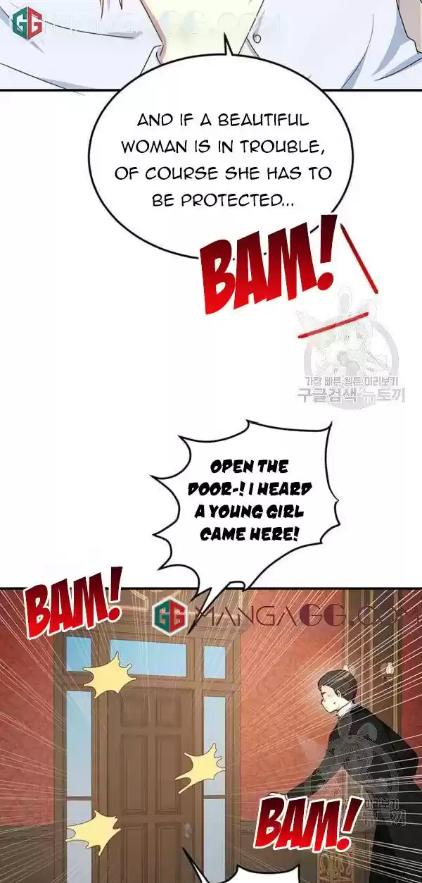 What's Wrong With You, Duke? Chapter 100