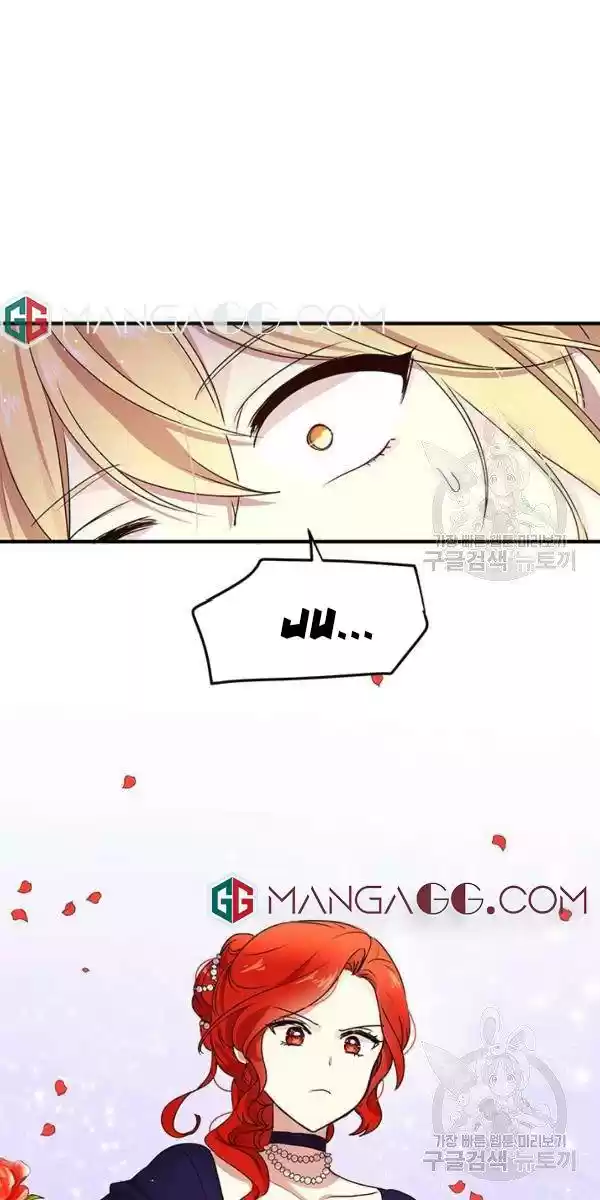 What's Wrong With You, Duke? Chapter 100