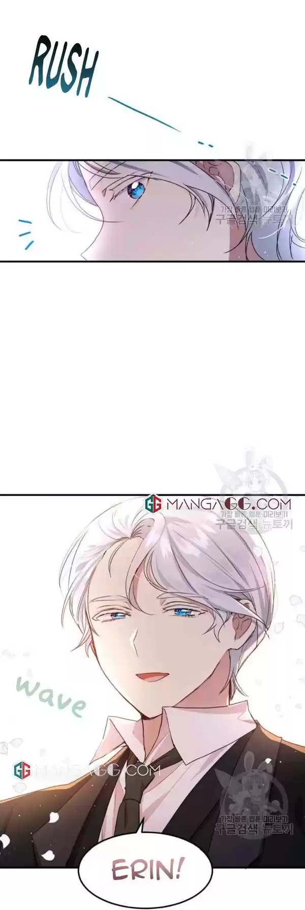 What's Wrong With You, Duke? Chapter 101