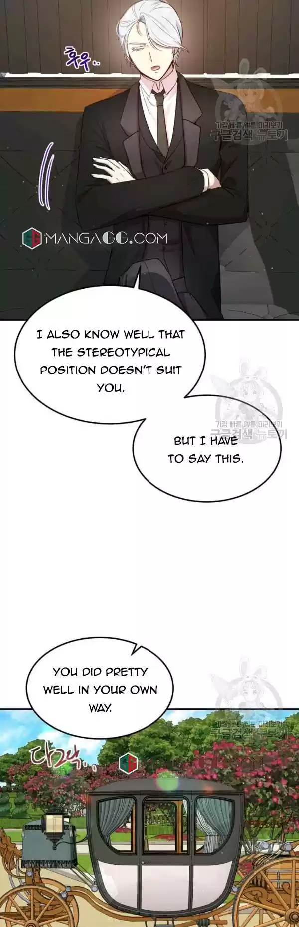 What's Wrong With You, Duke? Chapter 101