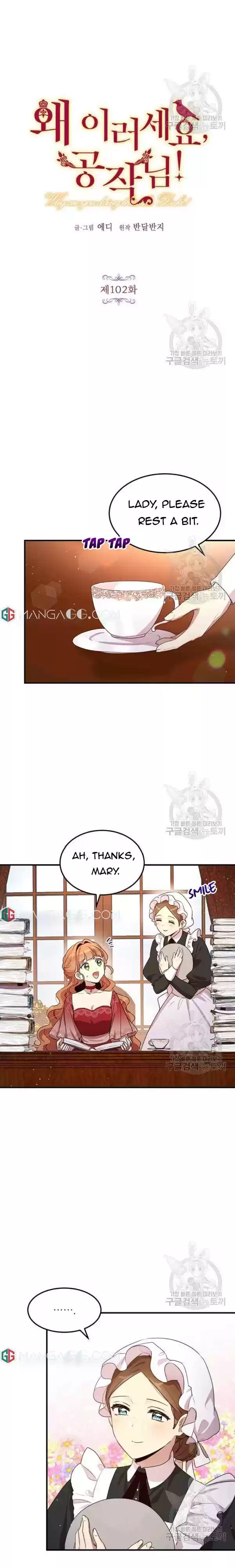 What's Wrong With You, Duke? Chapter 102