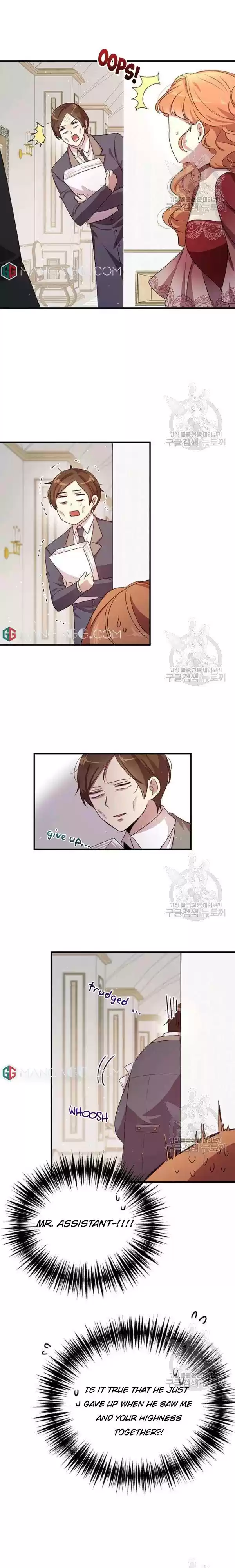 What's Wrong With You, Duke? Chapter 102