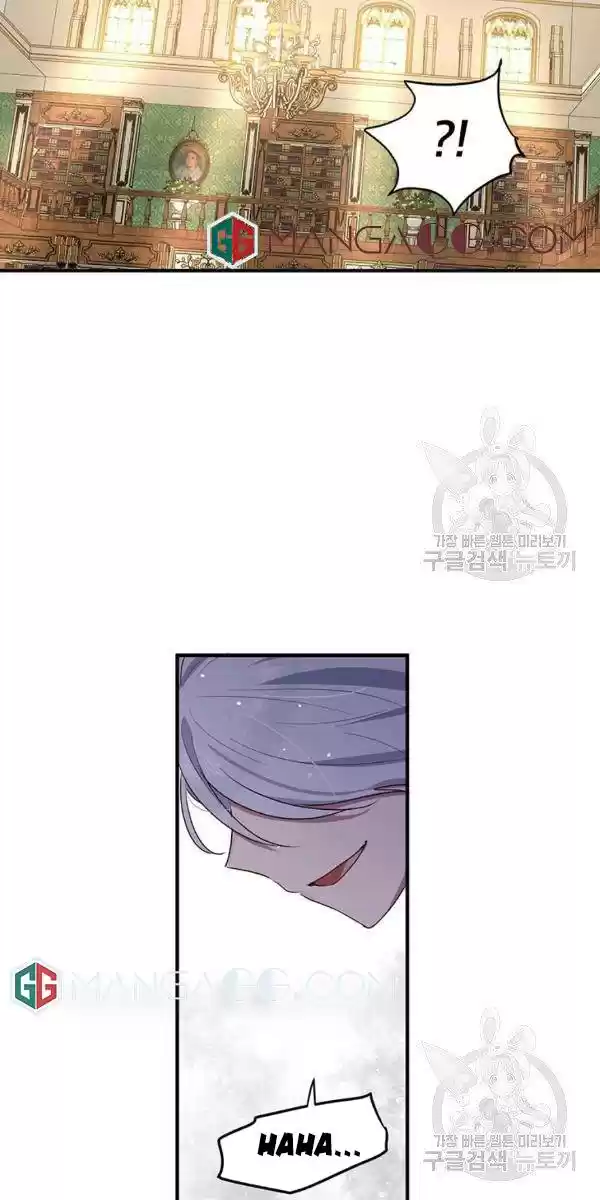 What's Wrong With You, Duke? Chapter 103