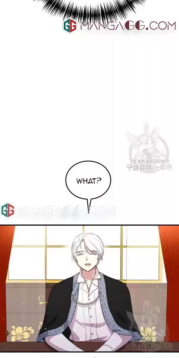 What's Wrong With You, Duke? Chapter 103