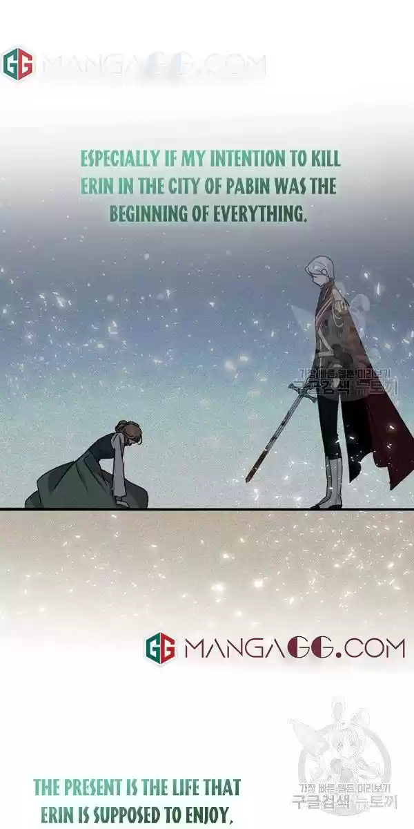 What's Wrong With You, Duke? Chapter 103