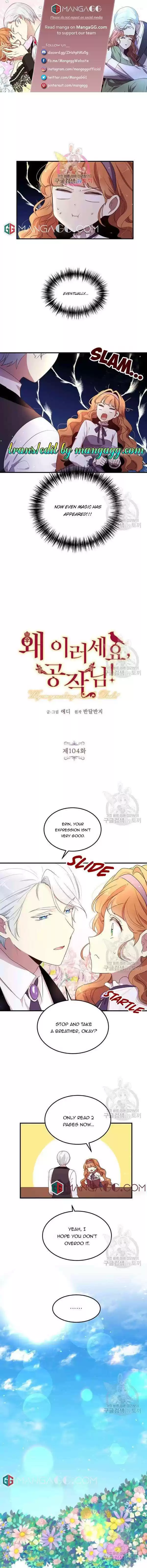 What's Wrong With You, Duke? Chapter 104