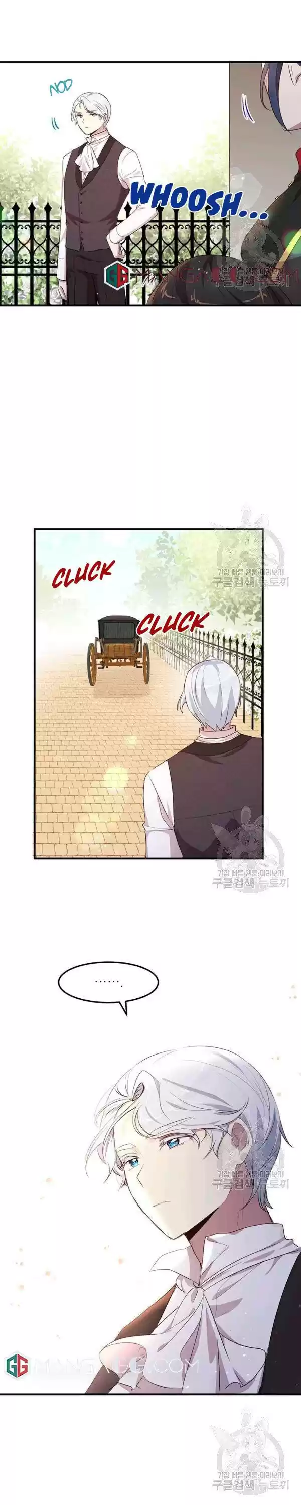 What's Wrong With You, Duke? Chapter 104