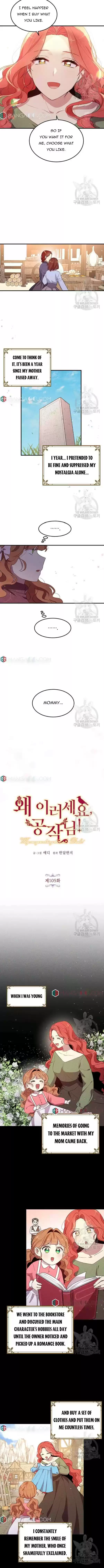 What's Wrong With You, Duke? Chapter 105