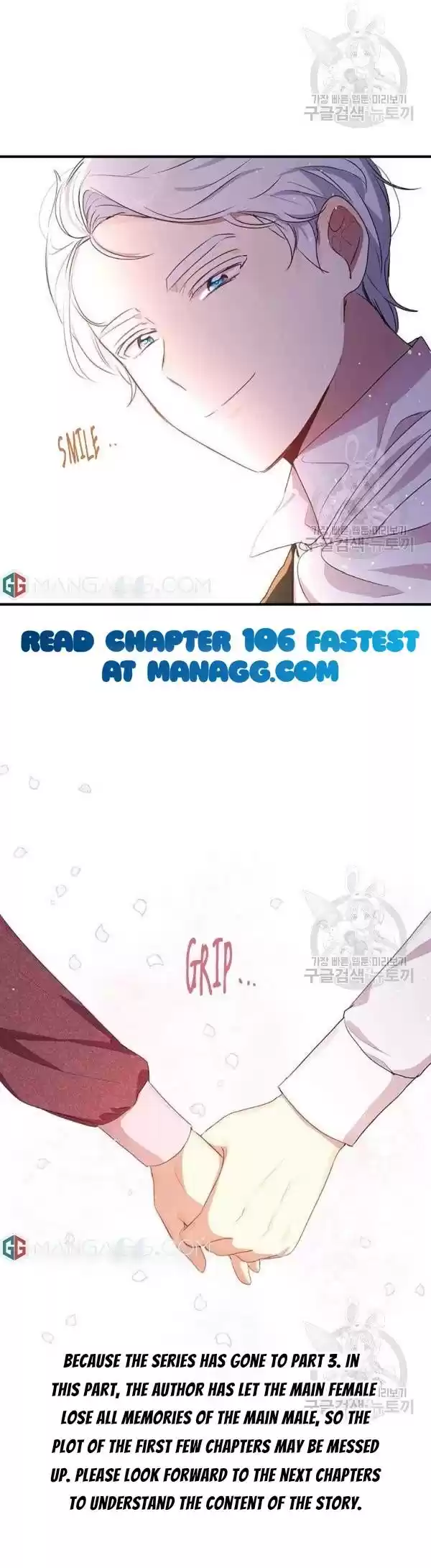 What's Wrong With You, Duke? Chapter 105