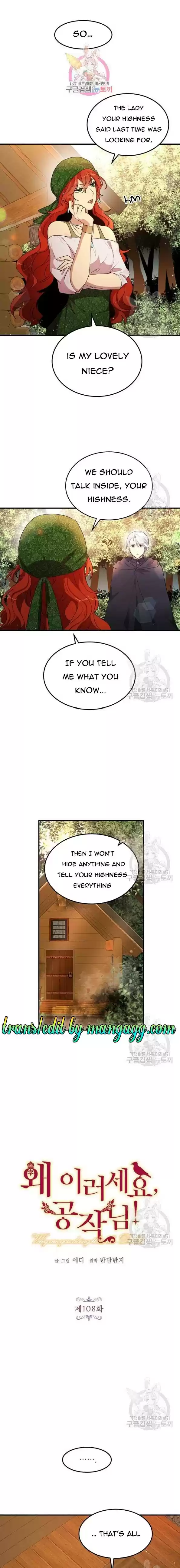 What's Wrong With You, Duke? Chapter 108