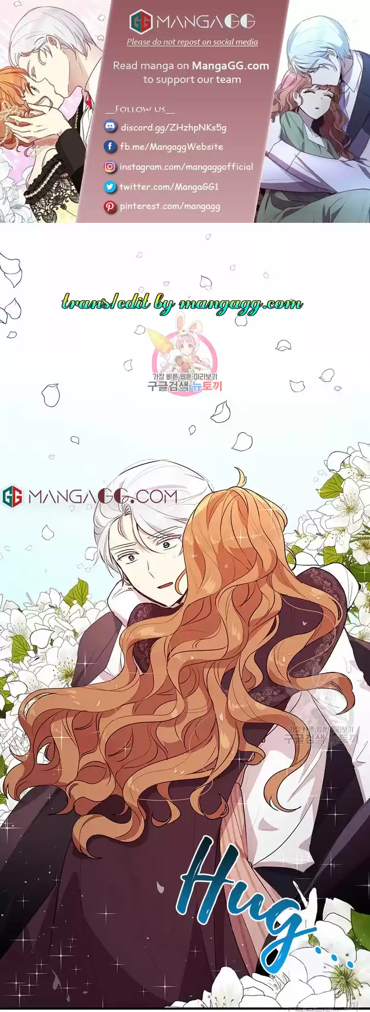 What's Wrong With You, Duke? Chapter 115