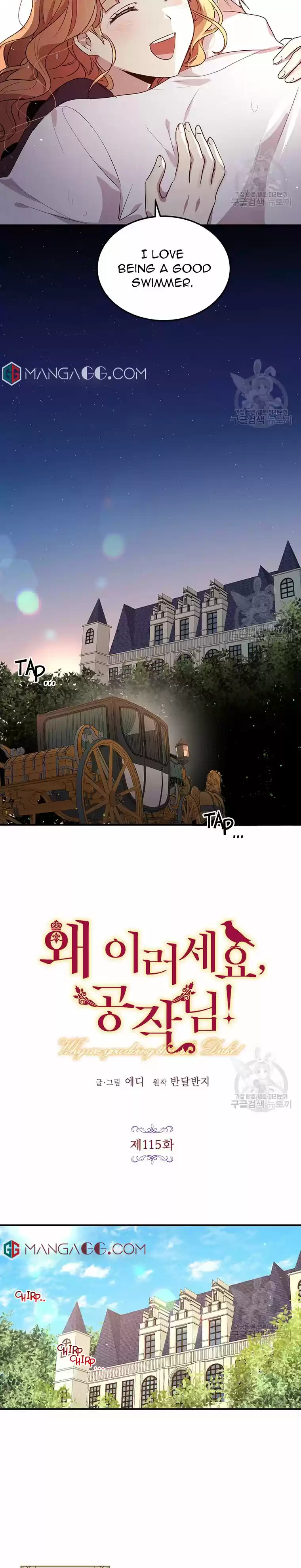 What's Wrong With You, Duke? Chapter 115