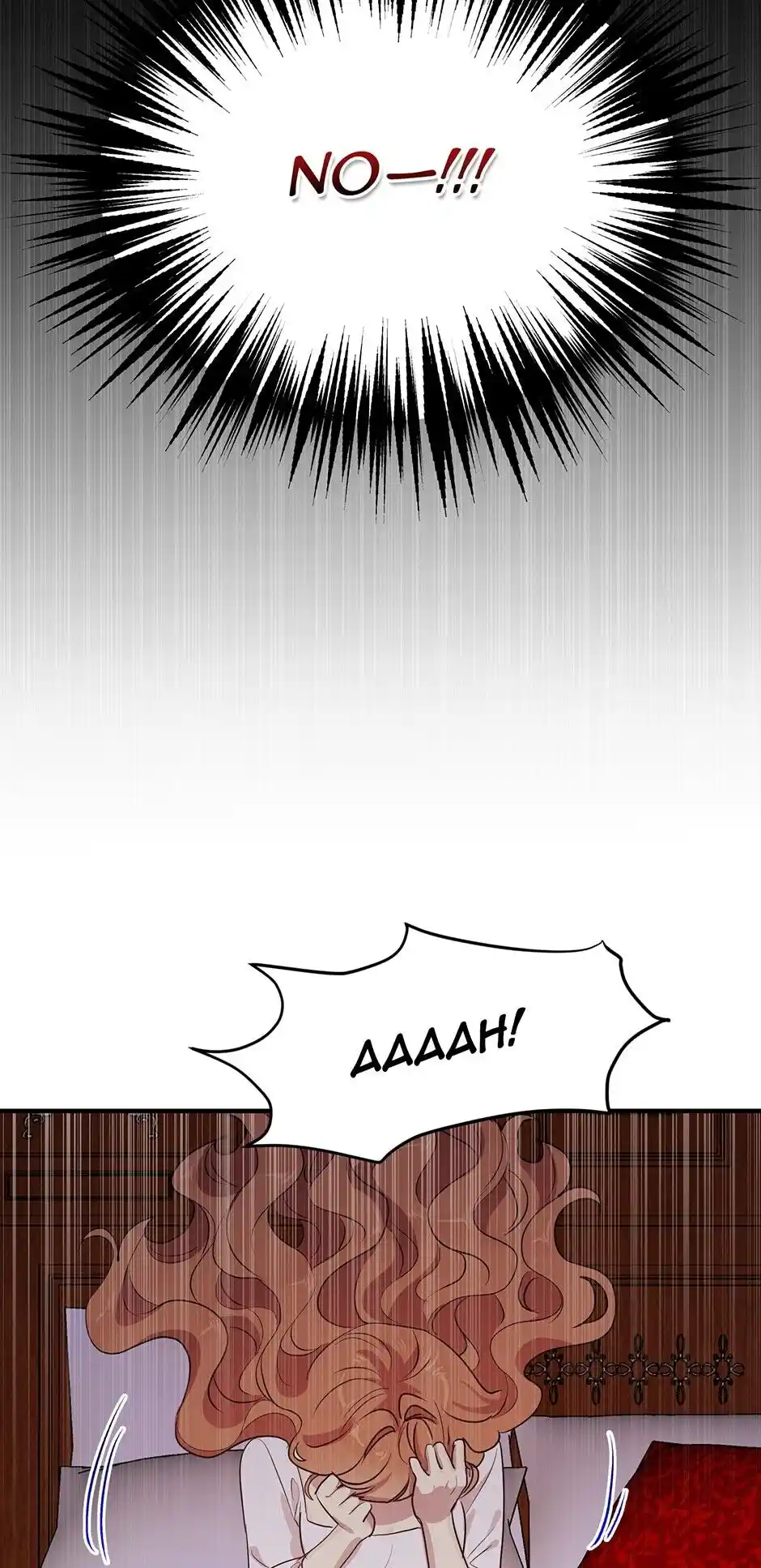 What's Wrong With You, Duke? Chapter 124