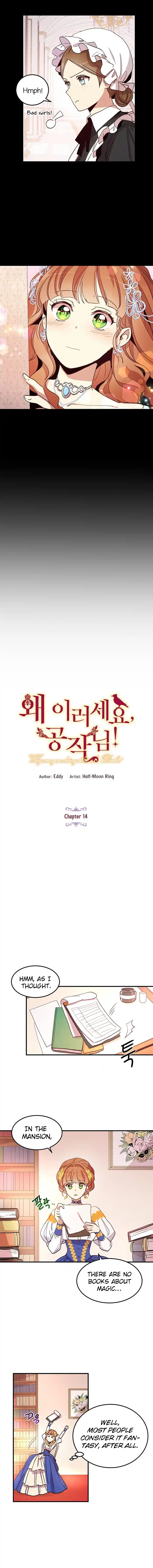 What’s Wrong With You, Duke? Chapter 14