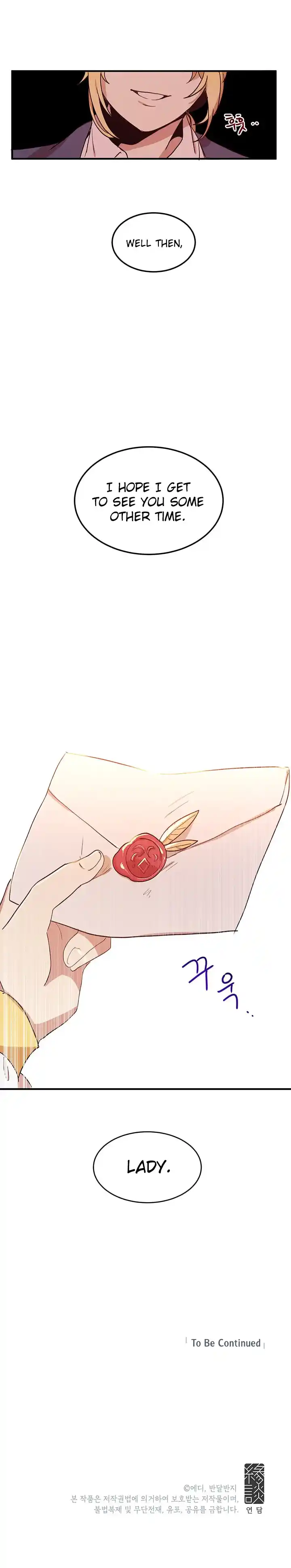 What’s Wrong With You, Duke? Chapter 14