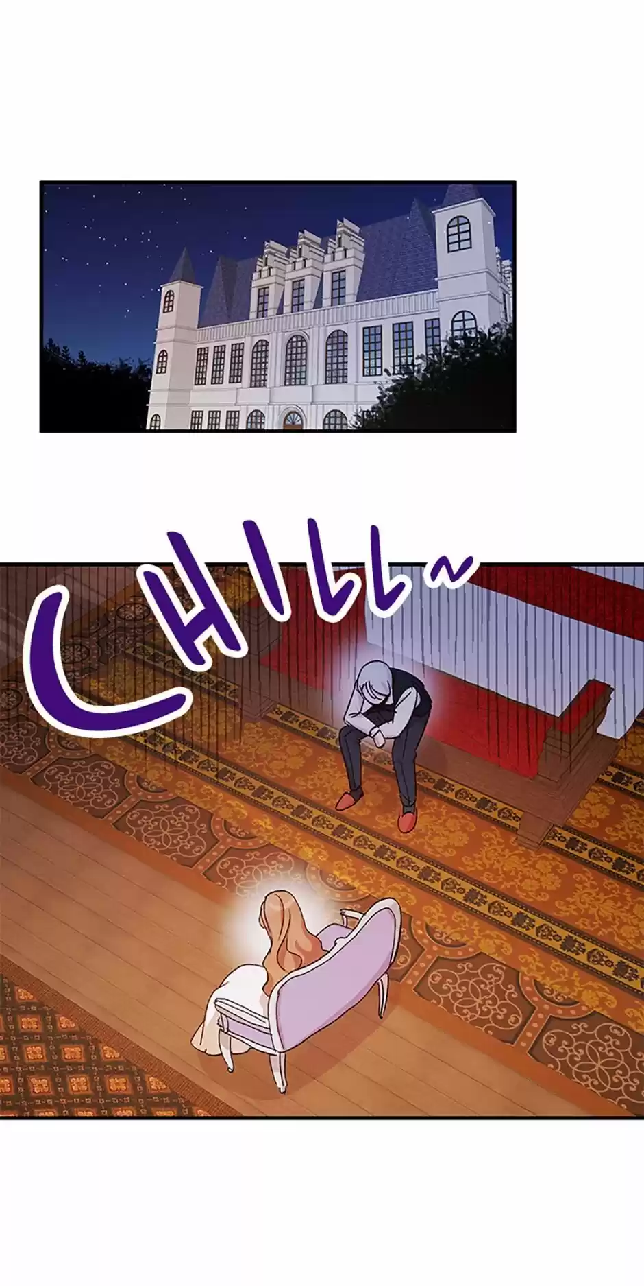 What's Wrong With You, Duke? Chapter 19