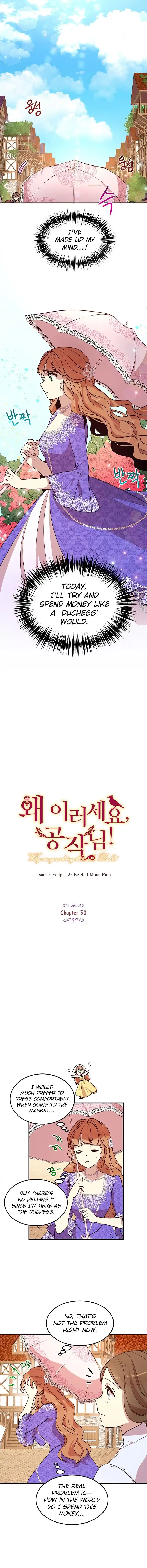 What’s Wrong With You, Duke? Chapter 30