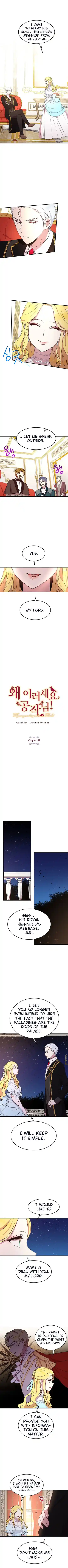 What’s Wrong With You, Duke? Chapter 41