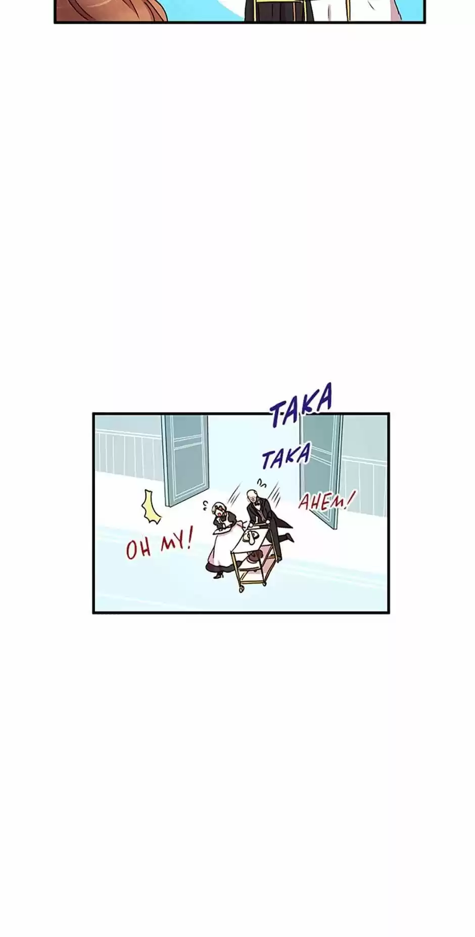 What's Wrong With You, Duke? Chapter 44