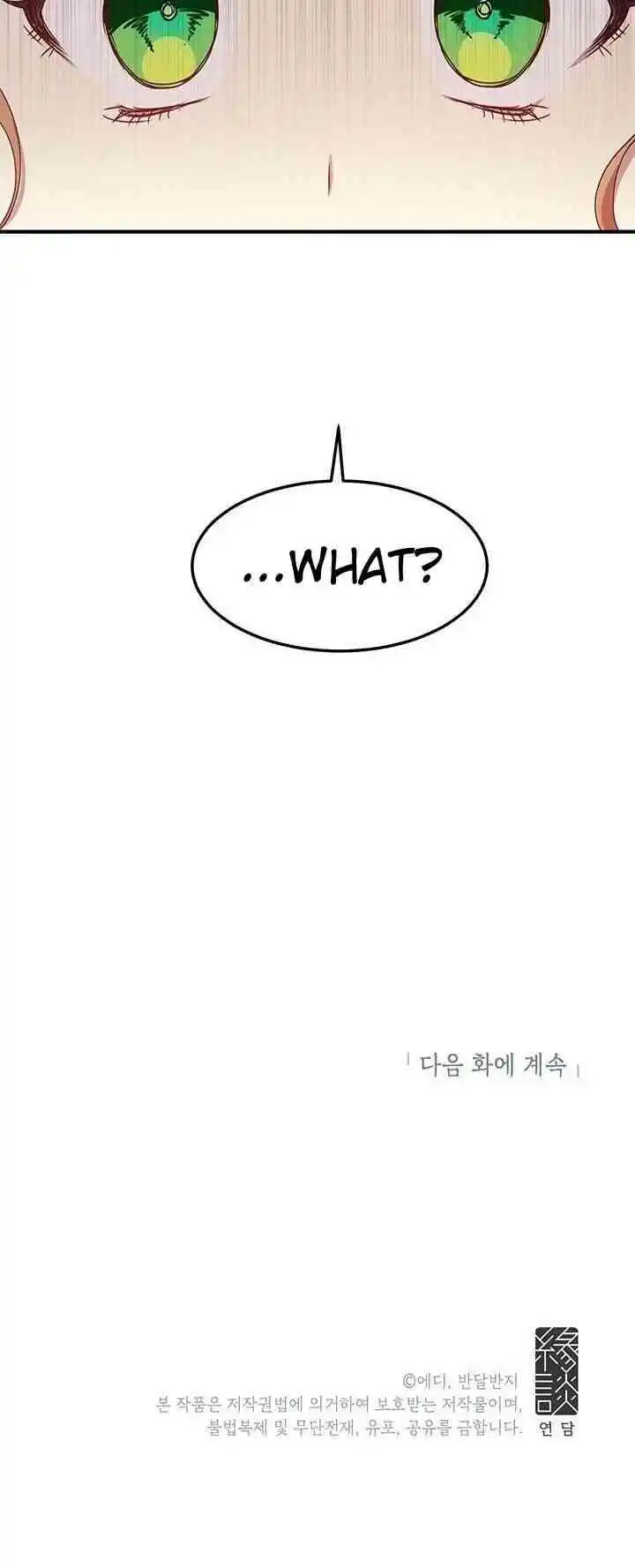 What’s Wrong With You, Duke? Chapter 57