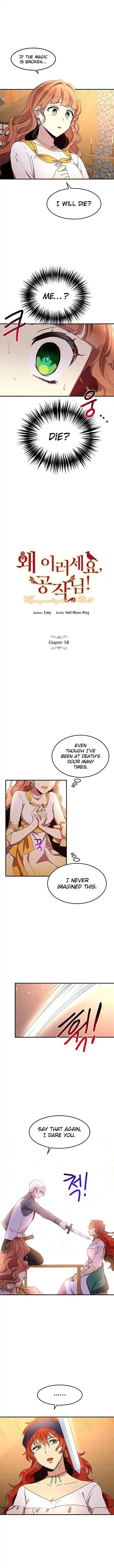 What’s Wrong With You, Duke? Chapter 58