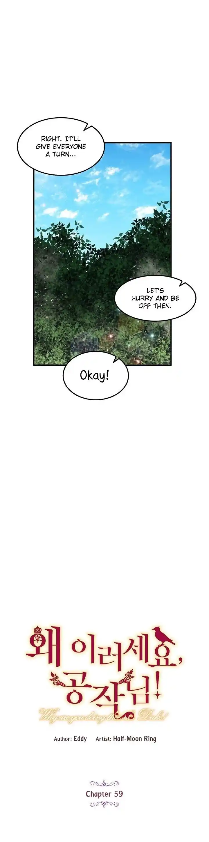 What’s Wrong With You, Duke? Chapter 59