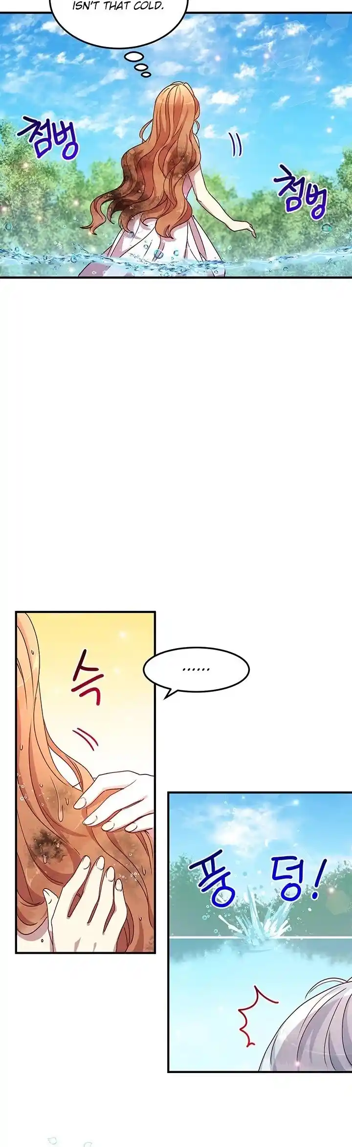 What’s Wrong With You, Duke? Chapter 59