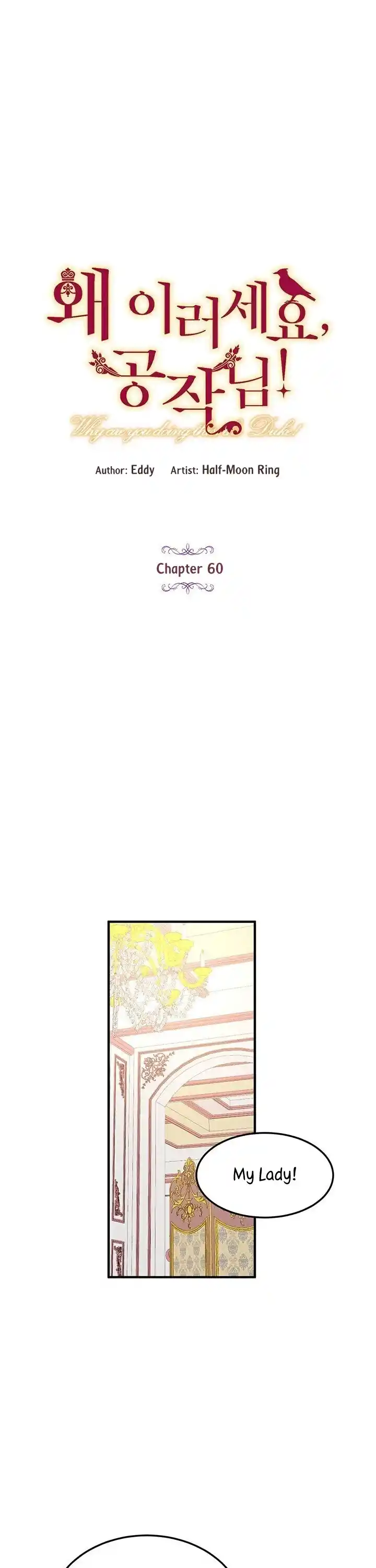 What’s Wrong With You, Duke? Chapter 60