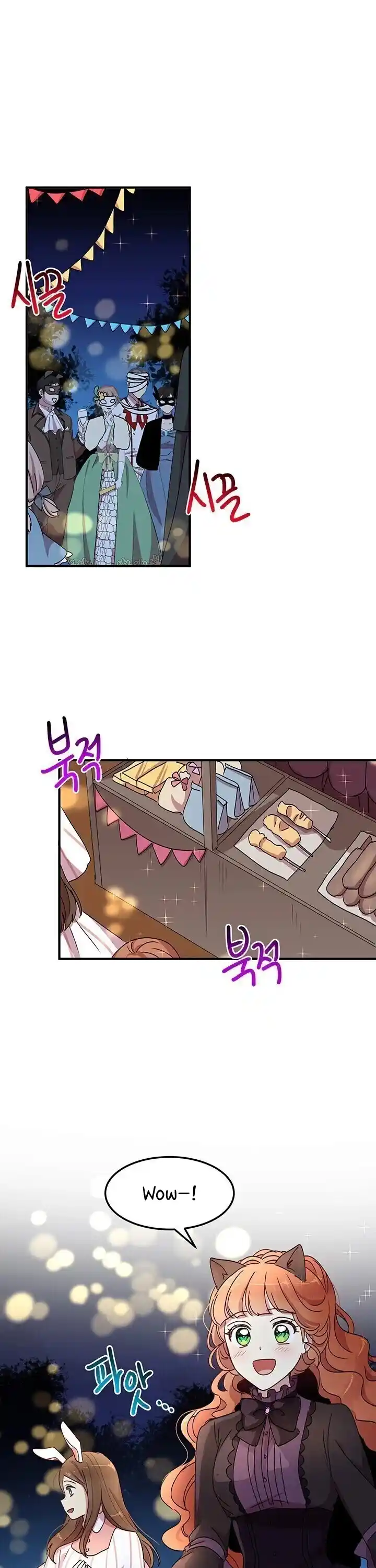 What’s Wrong With You, Duke? Chapter 60