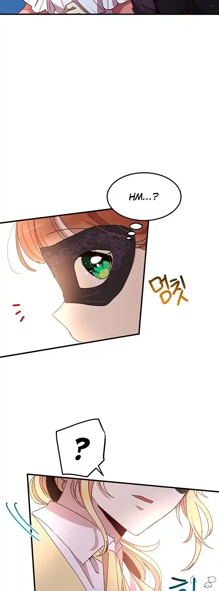 What’s Wrong With You, Duke? Chapter 60