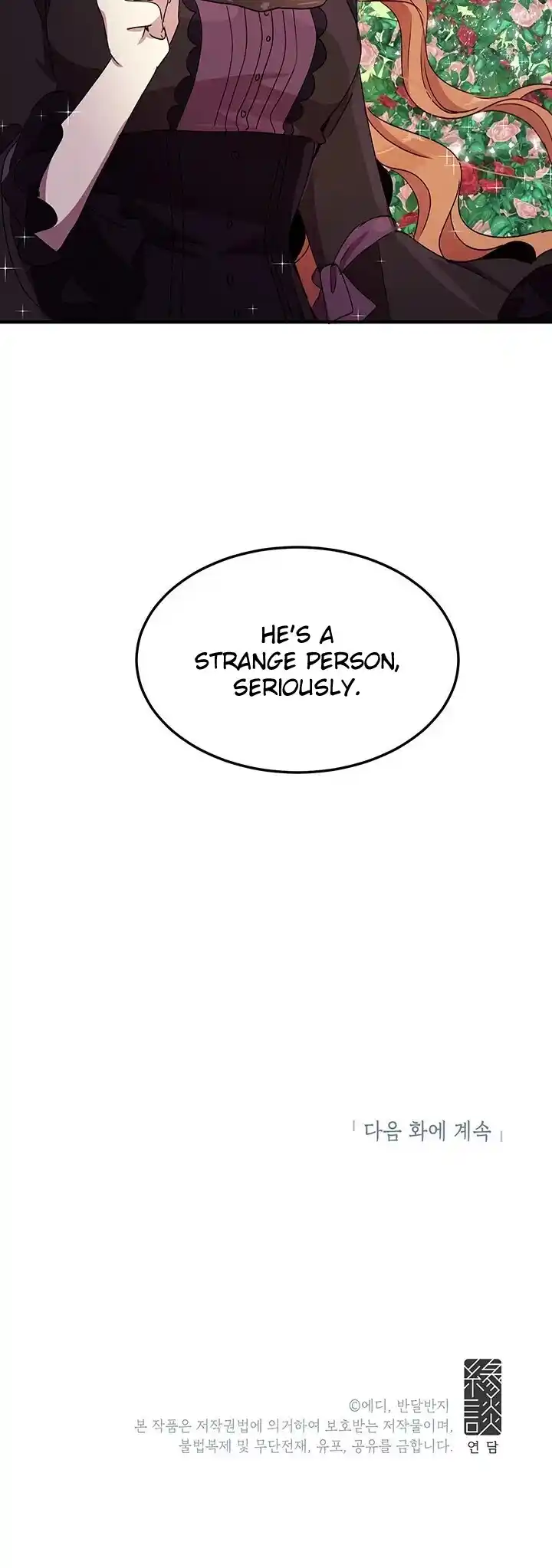 What’s Wrong With You, Duke? Chapter 60