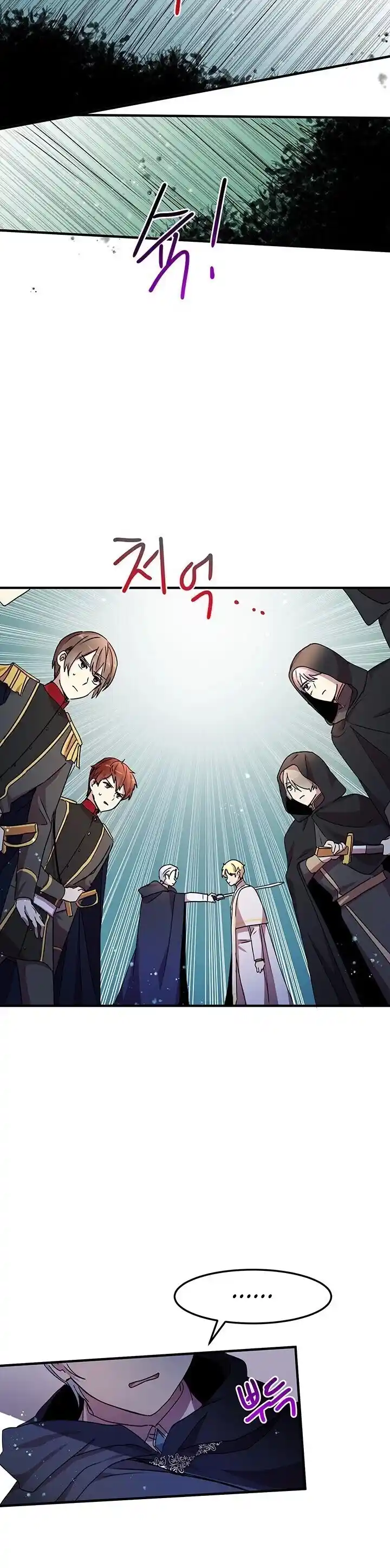 What’s Wrong With You, Duke? Chapter 61