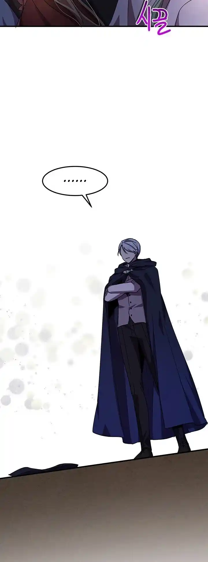 What’s Wrong With You, Duke? Chapter 61