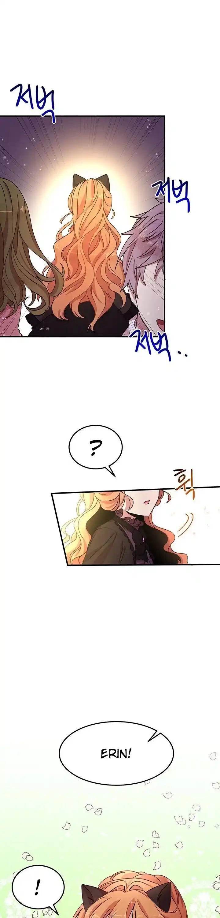 What’s Wrong With You, Duke? Chapter 61