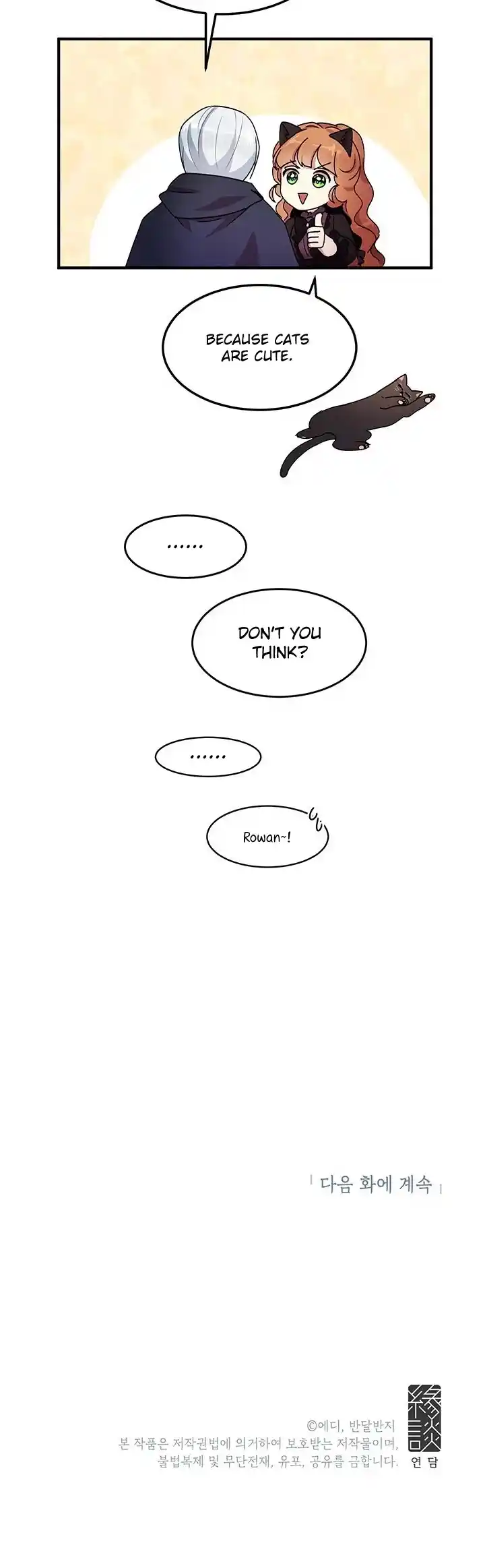 What’s Wrong With You, Duke? Chapter 61