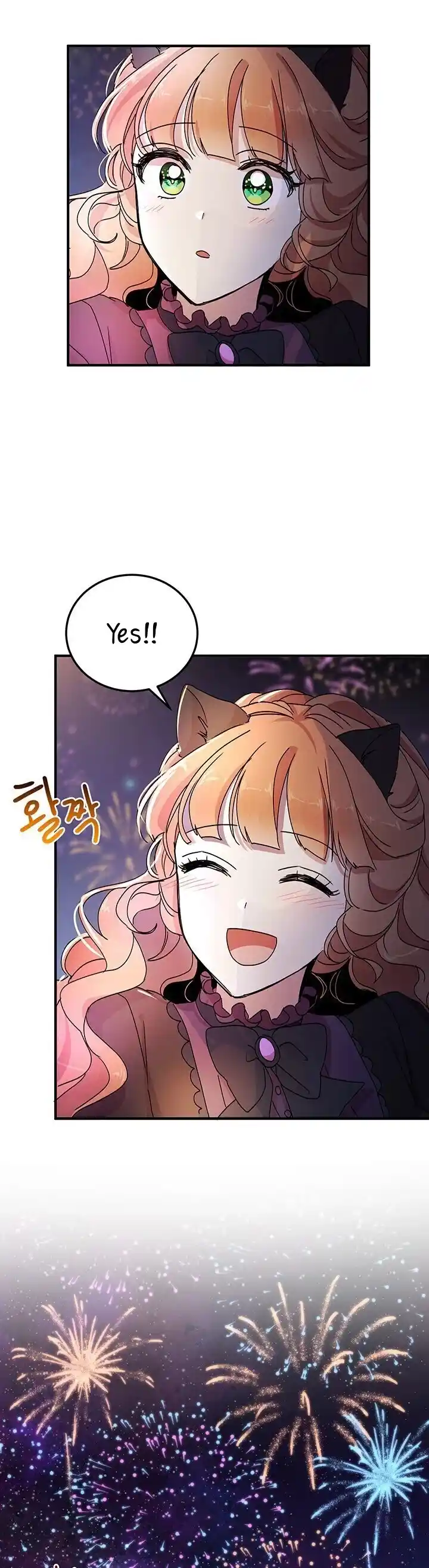 What’s Wrong With You, Duke? Chapter 62