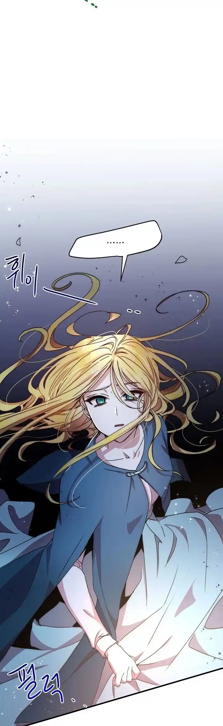 What’s Wrong With You, Duke? Chapter 62