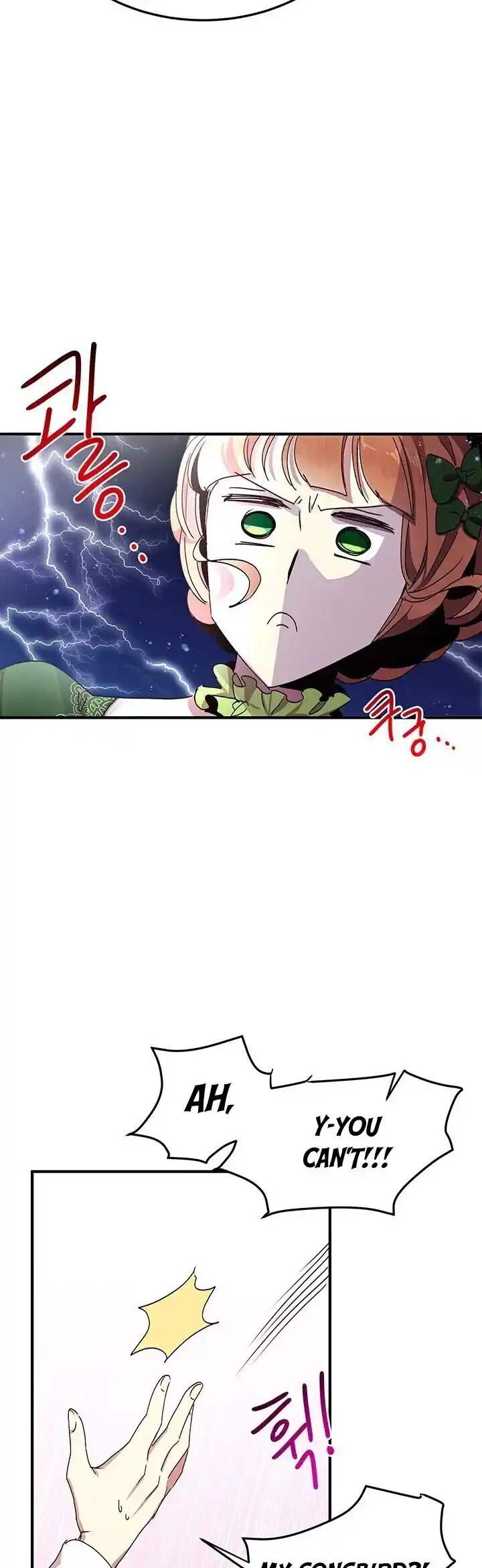 What’s Wrong With You, Duke? Chapter 63